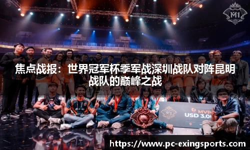 e星体育官方网站